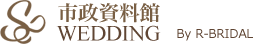 名古屋市市政資料館WEDDING